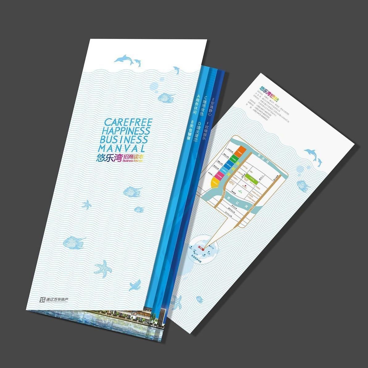 Custom Full Color Flyer Brochu - Commercial Printing Supplies recension och pris