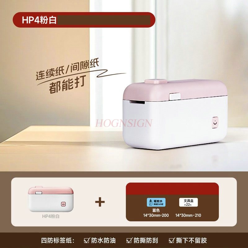 1set Multi functional househol - Commercial Printing Machine Price recension och pris